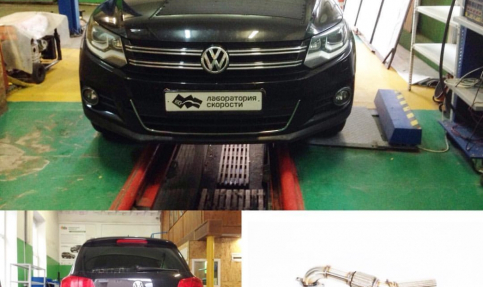 Чип-тюнинг и отключение катализаторов на Volkswagen Tiguan 2.0cc Turbo 170hp 2012 года выпуска